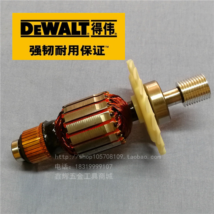 Free Shipping Dewalt Power Tool Parts Dw718 Miter Saw Dw708 Aluminum Cutting Machine Original Rotor N093107