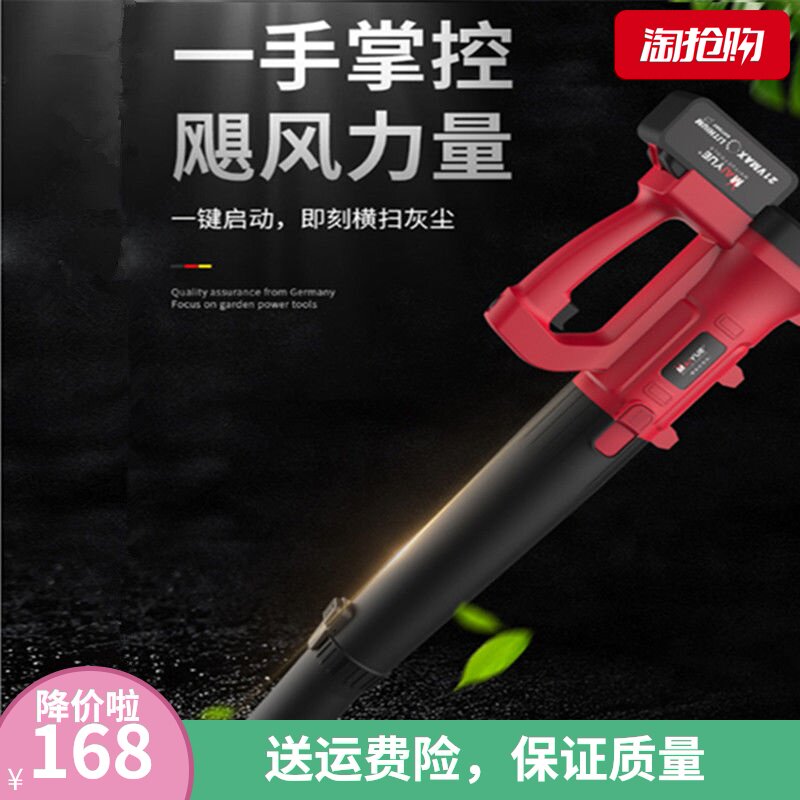 Rechargeable storm blower Makita style blower lithium battery industry high power powerful dust blower wind dust collector