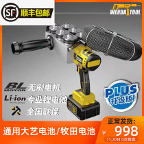 Lithium-electric wire-wire machine threader concealed tube threading rechargeable threading lithium-electric threading theorizer large art battery universal