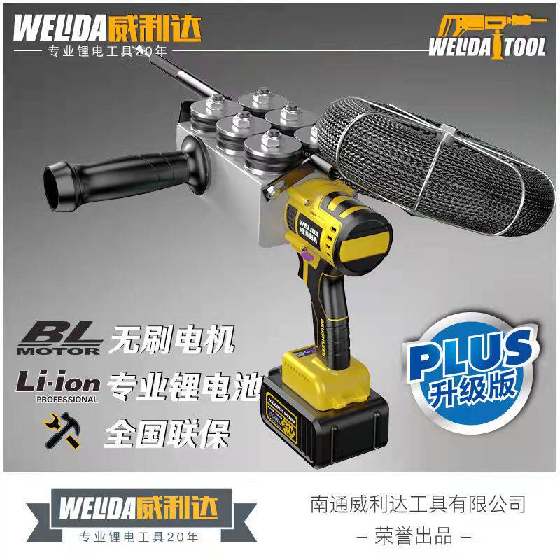 Lithium-electric wire-wire machine threader concealed tube threading rechargeable threading lithium-electric threading theorizer large art battery universal
