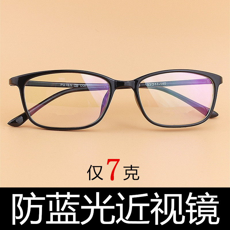 Montures de lunettes en Memoire plastique - Ref 3139450 Image 1