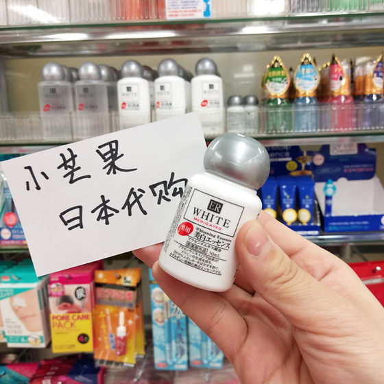 daiso whitening essence