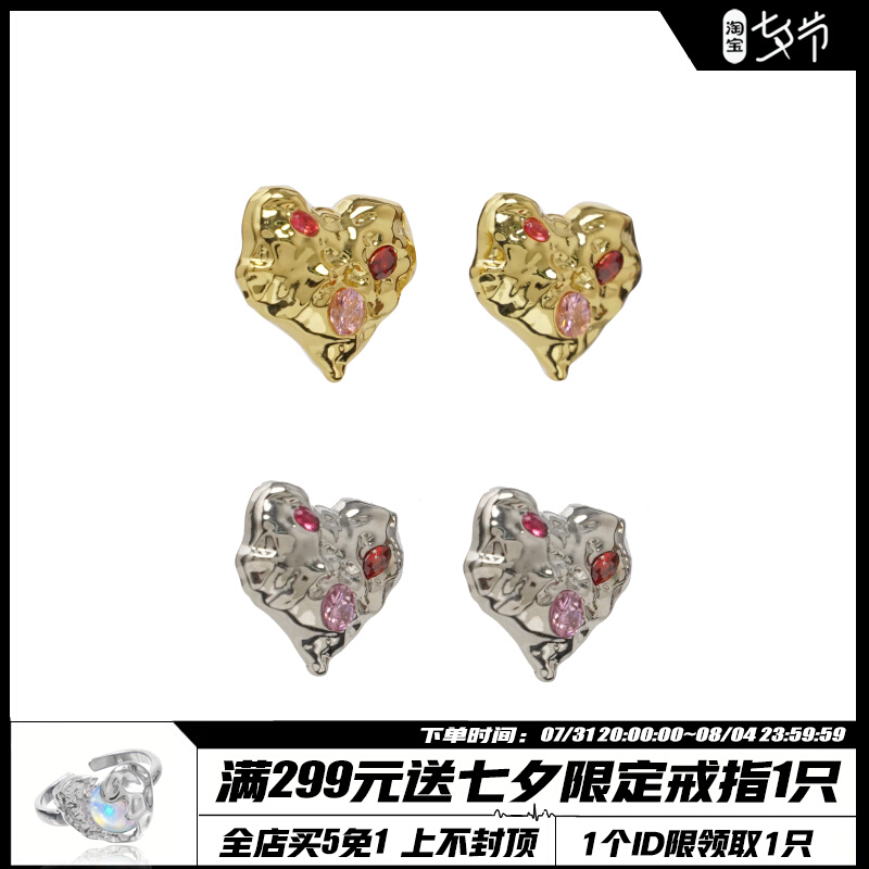 Sumiyaki Forbidden Food Series-Forbidden Love Earrings Female small and luxurious Accessories Women Summer 2022 New