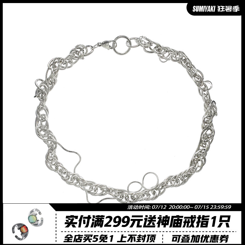 Sumiyaki necklace 2022 new female summer 100 hitch double layer Cuban chain small crowd design sense lock bone chain