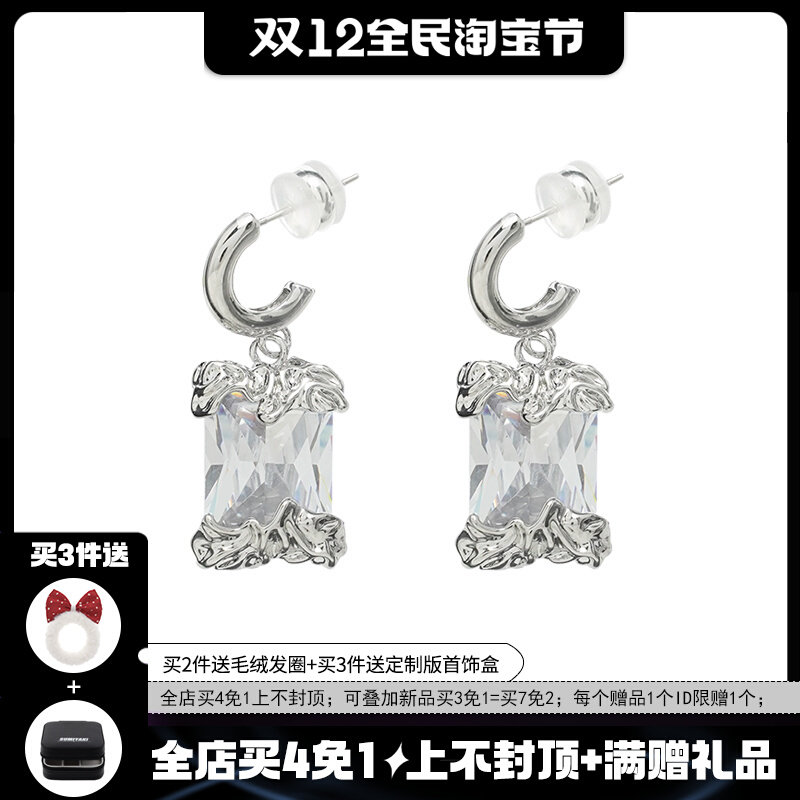 SUMIYAKI Water of the Stars series square diamond earrings women's niche light luxury high-end earrings women's super texture