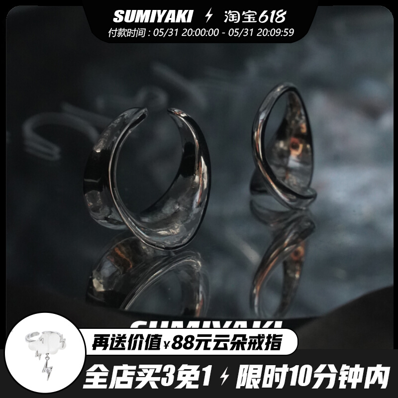 SUMIYaki RING WOMAN 2022 NEW TIDE TRITIUM GAS BRIEF OPENING ADJUSTABLE Cool Breeze light and luxurious