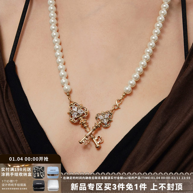 Love Lock Series Embossed Cross Key Pearl Necklace