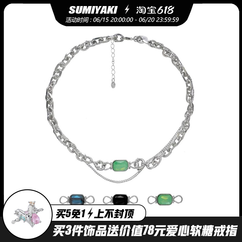 Sumiyaki original switchable gem necklace female summer light extravagant and hot girl lock bone chain 2022 new wave