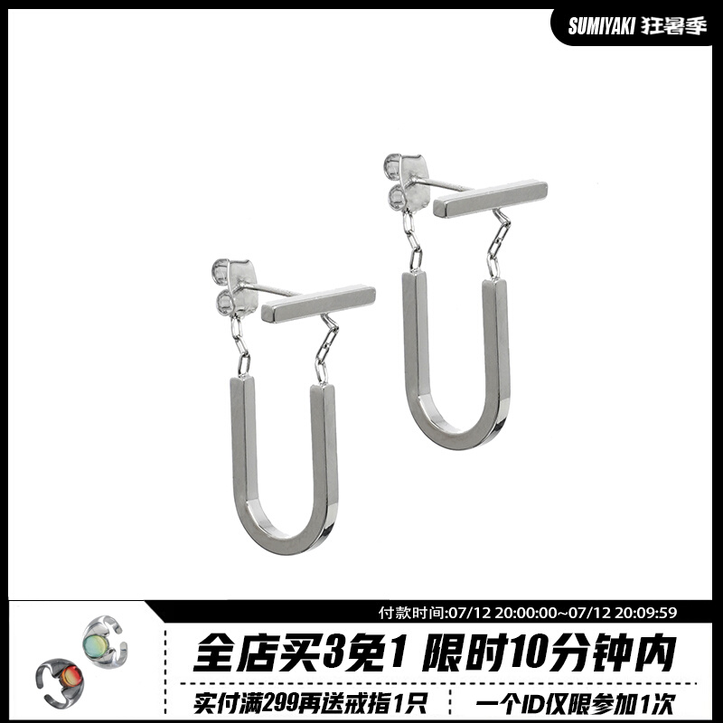 SUMIYAKI U TYPE EARRINGS WOMAN 2022 NEW WAVE SMALL CROWD DESIGN SENSE SUPERIOR LIGHT LAVISH LUKEWARM WIND EAR PENDANT