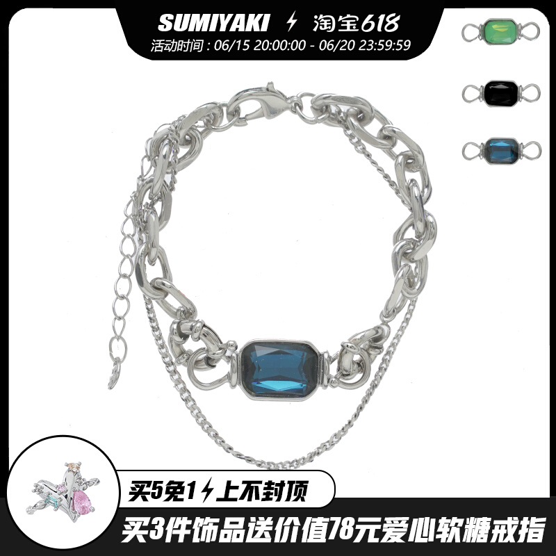 Sumiyaki original switchable gem handmade female Charins small crowdsourced design lukewarm wind 2022 New wave