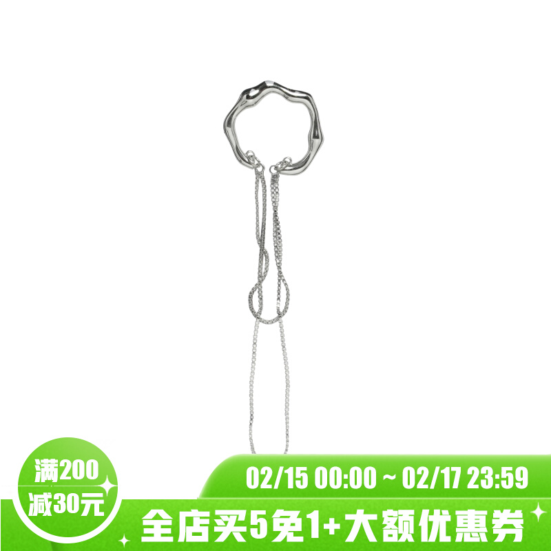 SUMIYAKI 2021 new irregular ear clip chain ear bone clip no ear piercing female tide simple sex cold wind