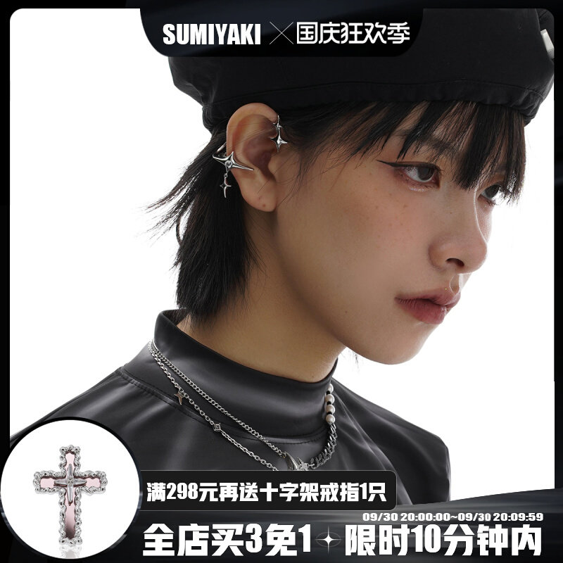 SUMIYAKI original star series new ear clip no ear hole girl gospel star ear hanging closed eyes