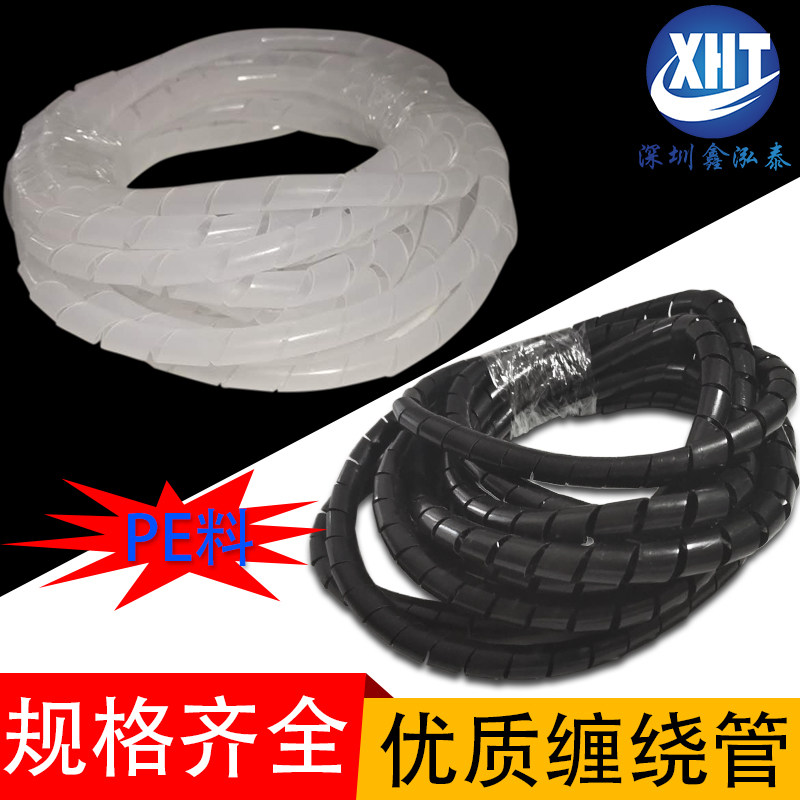 4 6 8 10 12 16 20 30MM black and white wire protection sleeve winding tube winding tube wrapped tube