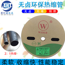 Walwoer Black Heat Shrink Tubing Eco-friendly Flame Retardant Insulation Sleeves 1 3 4 5 6 8 12 14 14 28MM 28MM