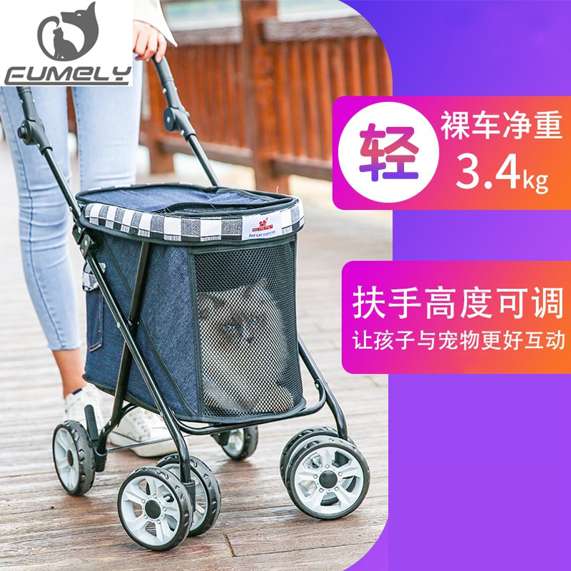 Pet small cart kitty cart portable small pet car out of portable teddy dog chai dog trolley supplies