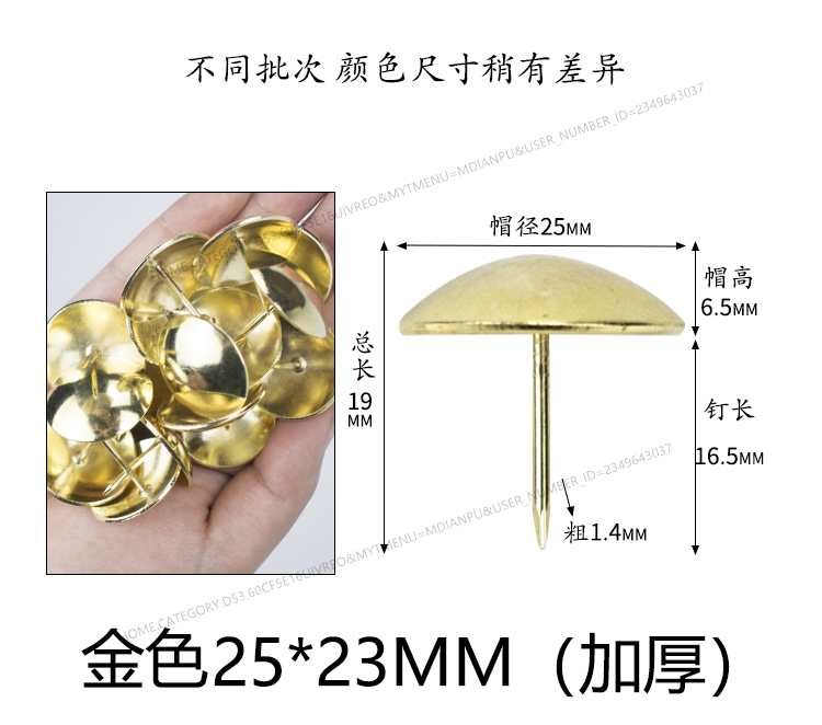 Yellow Bubble Nail Ancient Bronze Nail Decorated Blister Nail Door Nails Sofa Soft Bag Nail Thumbnails Thumbnails Antique Nail Round Head Nails