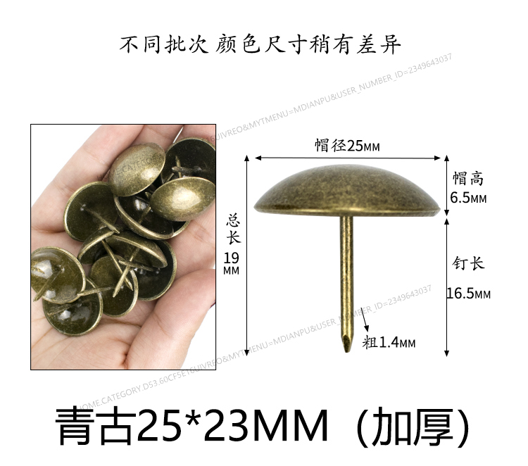 Thickened Greens Nail Sofa Nails Bronze Nail Drum Nail stainless steel Blister Nail and soft wrap round head Decorative Cannon Nail