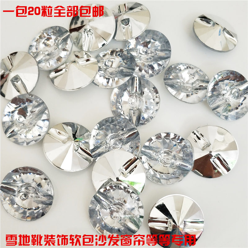 Curtain accessories water drill button decoration DIY jewelry sofa clasp crack hole sewing sofa