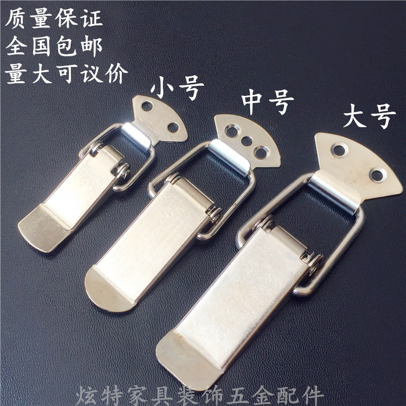 Sofa buckle connection lock bag box pull buckle tool box wooden box lock spring lock buckle hardware buckle hasp buckle