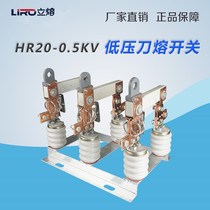 Vertical fusion HR20-500V-0 5KV800-1000A outdoor low pressure knife melting switch isolation switch