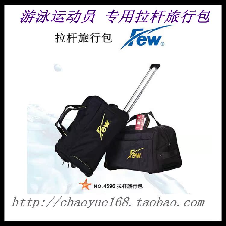 Sac de sport - Ref 14936 Image 4
