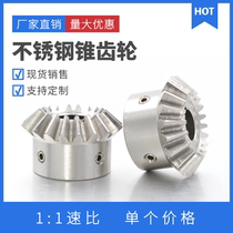 SUS stainless steel bevel gear 1 mode 1 5 mode 2 mode 304 stainless steel bevel gear 20 teeth 25 teeth 30 teeth