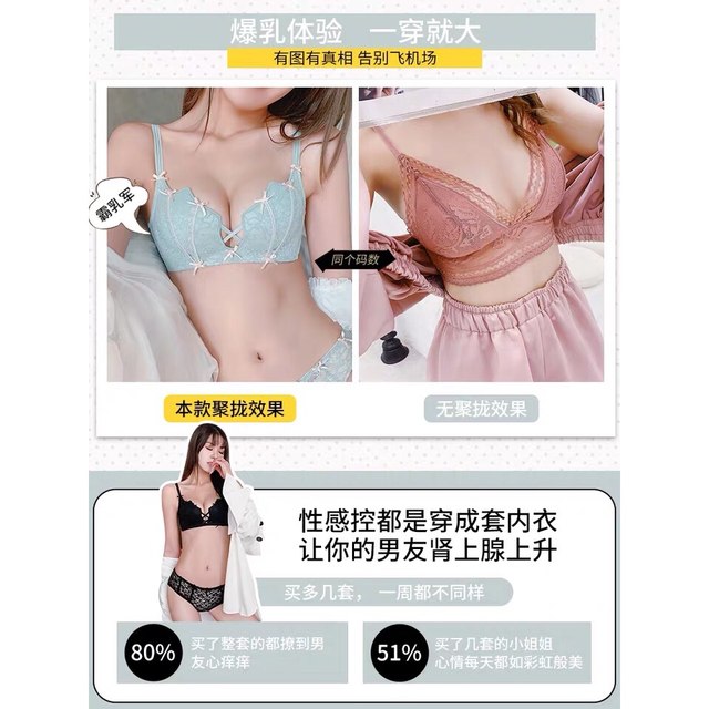 Women Bra Panties Set Cat Ears Sexy Lingerie Suits For Teens Girls Push Up  Bras Triangle Underwear Sets High Quality From 13,27 €