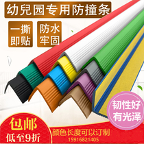 Anti-collision strips for children thickened and widened baby protection strips baby corner collision protection safety strips for kindergarten