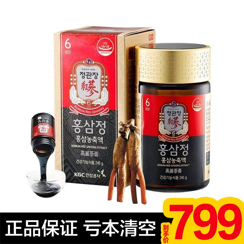 South Korean Zhengzhuang 6 years roots Gao Li Ginseng Red Ginseng Liquid Red Ginseng Essence High Li-ginseng paste 240g Spot gift box dress