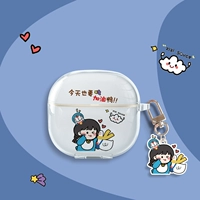 TOU-2, иди на уток + кулон