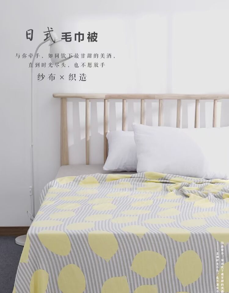Khăn bông được phủ bởi bốn lớp chăn tre và bông, chăn ngủ bình thường, chăn đôi đơn, mùa hè mát mẻ, tấm trải giường mềm mại - Ném / Chăn chăn nhung tuyết