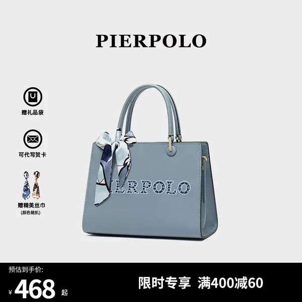 Товары от pierpolo旗舰店