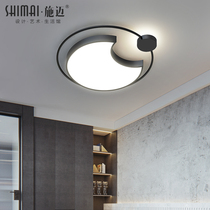 Nordic simple modern bedroom ceiling lamp Living room lamp Study bedroom lamp Creative personality led ceiling lamp