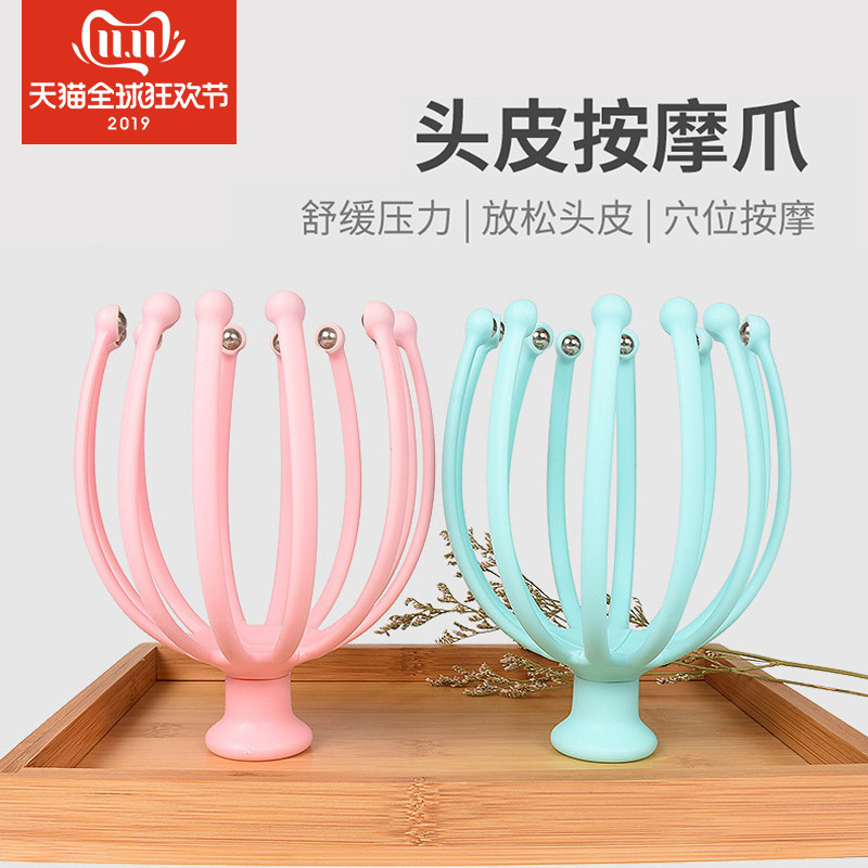 Massager Soul extraction extractor Octopus head massager Scalp scratching Unclog meridians Scratching artifact