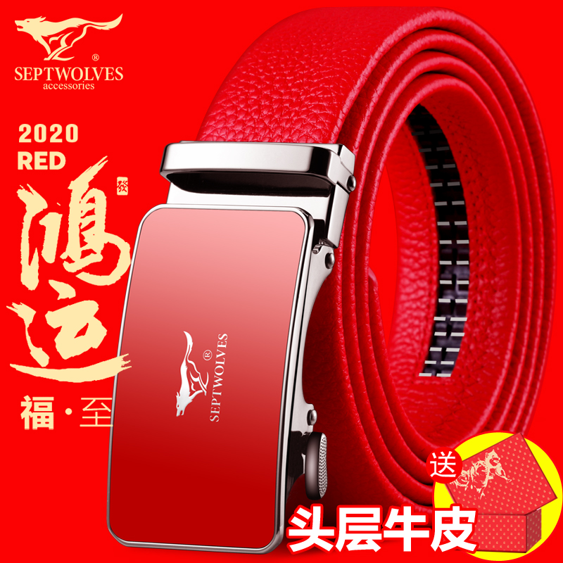 Seven wolf red belt this life belt male genuine leather automatic buckle trend men trousers with pure bull skin boyfriend present