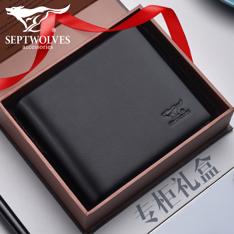 Septwolves Wallet Men's Tide Brand Genuine Leather Men's Wallet Short Korean Version Leather Multi-Card One 2022 New Style