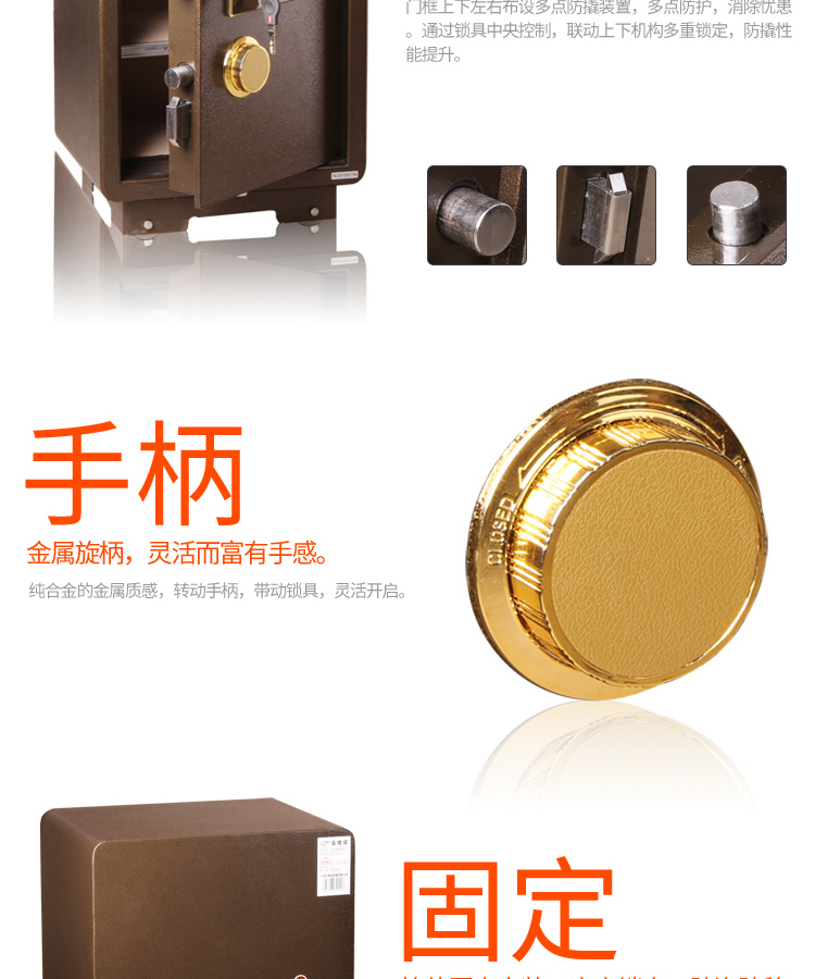 Két sắt điện tử Ba Shi 枭 Shi BGX-M / D53 hộp văn phòng nhà lớn an toàn - Két an toàn két sắt welko