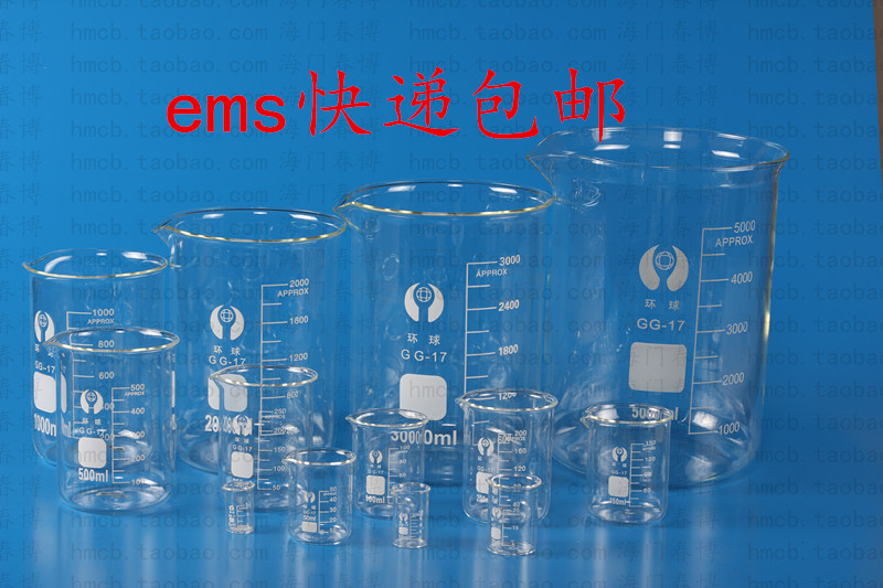 Glass shaker 50100250 50100250 2000 2000 3000 5000ml with scales resistant to high temperatures