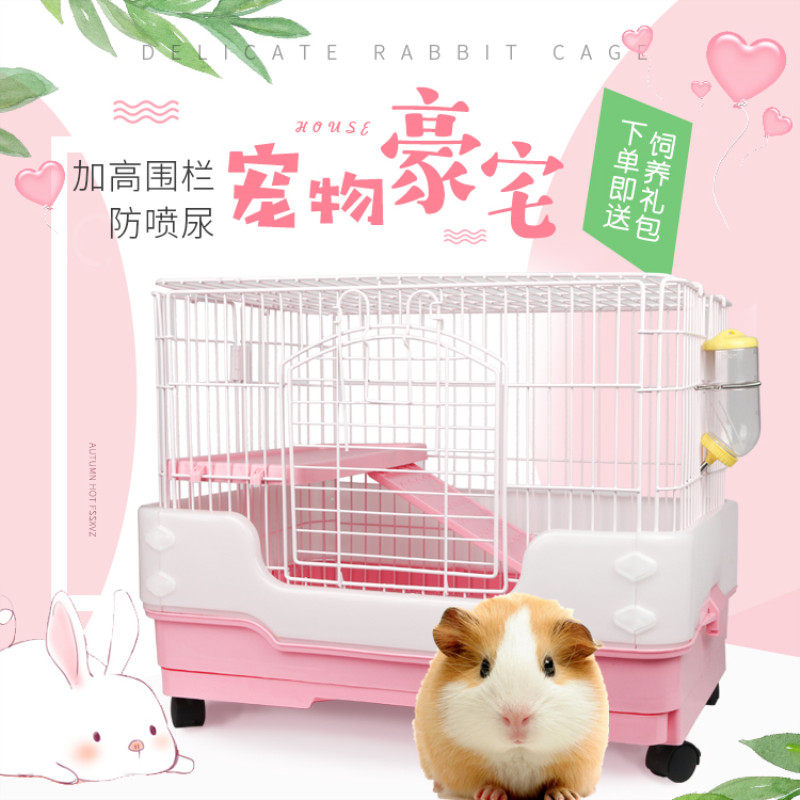 Pet rabbit cage Pet rabbit luxury breeding cage villa nest free feces anti-spray urine drawer breeding cage
