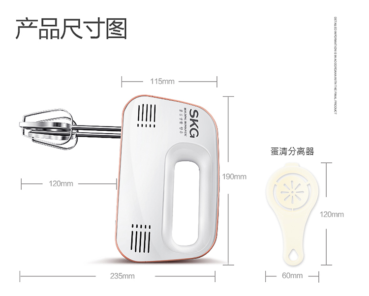 máy đánh trứng donlim Máy đánh trứng điện gia dụng máy đánh trứng điện cầm tay kem nướng mini trộn tự động mini - Máy trộn điện máy đánh trứng de ban