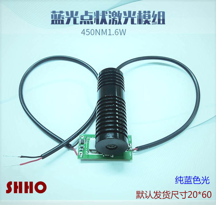 450nm1 6w blue point adjustable high power laser module special transmitter for escape room laser net