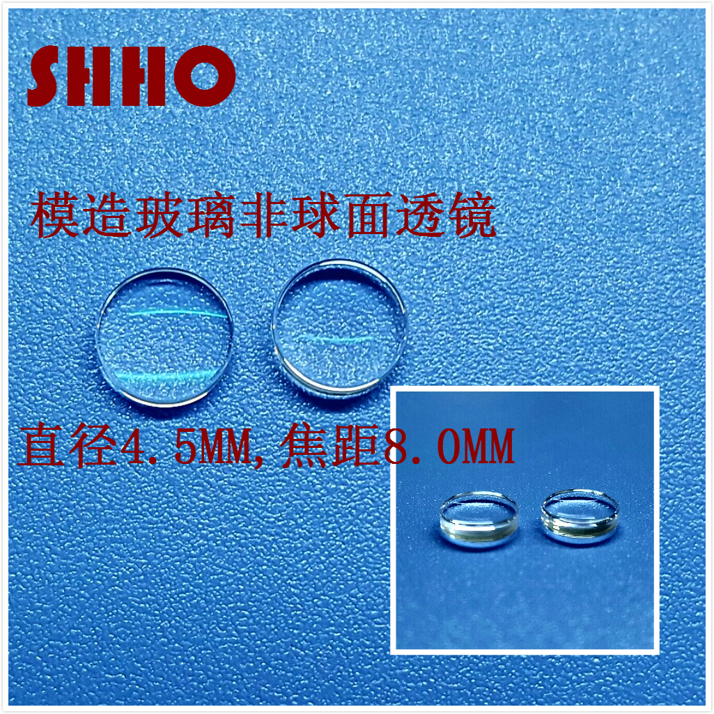 New product 4 5mm long focal high through glass aspherical collimation lens laser module emission tube focusing lens