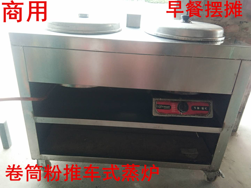 Vietnamese Drum Powder Pan WHOLE TOOL STEAM STOVE TABLE SMALL ROLL POWDER STEAMED PAN SAUSAGE POWDER COMMERCIAL BREAKFAST PENDULUM STALL SET WHEELS