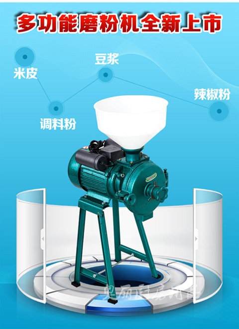 Multi-functional grinding machine dry and wet double-purpose grinding rice pulp soy milk grinding rice flour