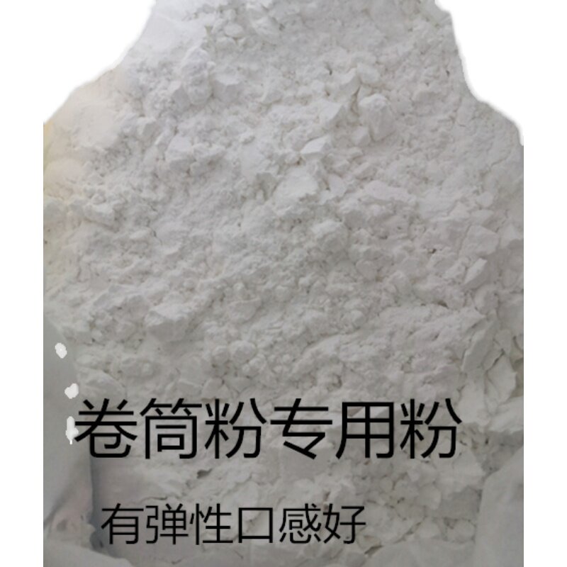 Vietnamese sausage powderVietnamese small roll powderGuangxi roll powder special flourRice milk powderYunnan small roll powderGuangxi roll powder