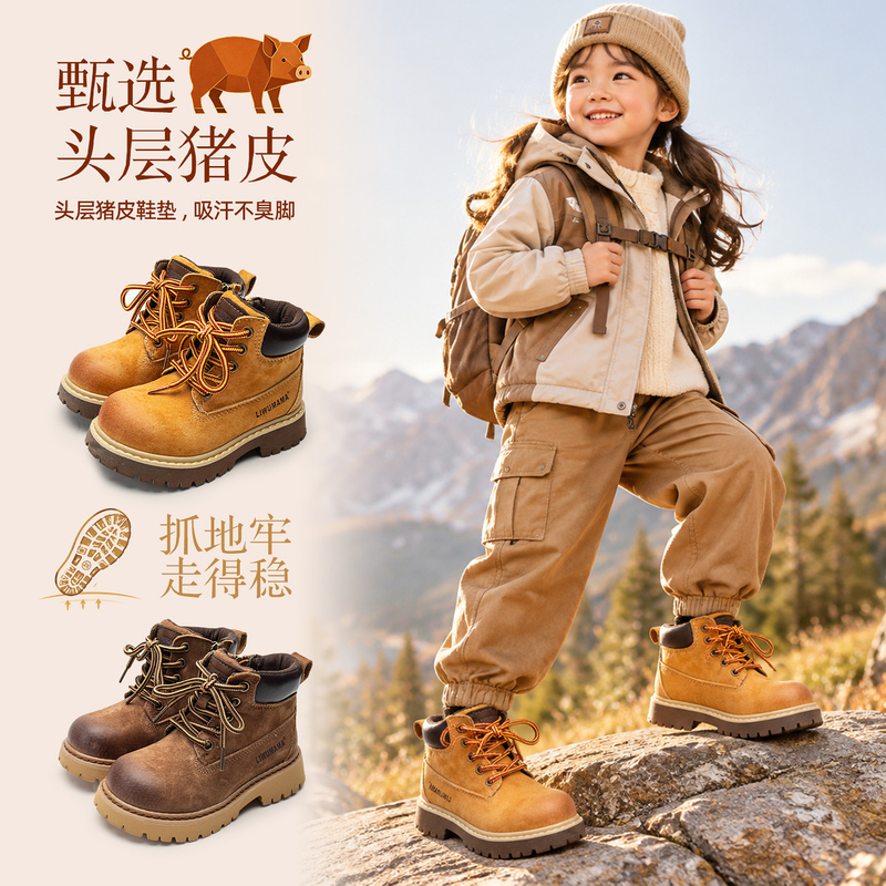 2026 Autumn Men's Bmw-Style Boots, Sheepskin Integrated Women's Boots, Spring and Autumn Single Boots, High-Top Leather Short Boots, Work Boots