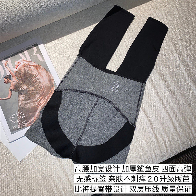 ADO 2023 Spring and Autumn Thin Sharkskin Leggings Look Thin and All-match Tight-fitting Outerwear Yoga Pants Abdomen Nine-point Pants