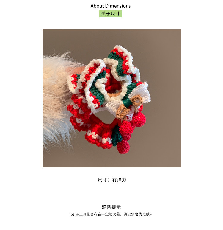 食颜派 圣诞颂歌~红色樱桃针织毛线大肠发圈 1个装【手工钩织的圣诞甜妹密码】