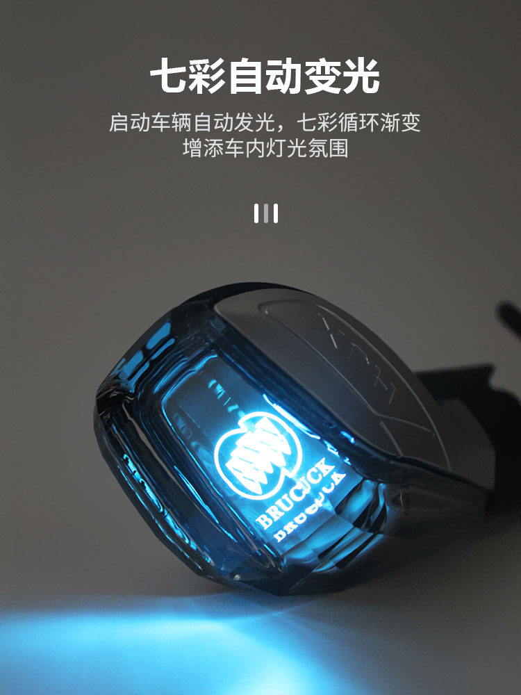 别克车型升级新宠,水晶档把头改装,点亮你的驾驶之旅 -水晶档把-淘宝好物网