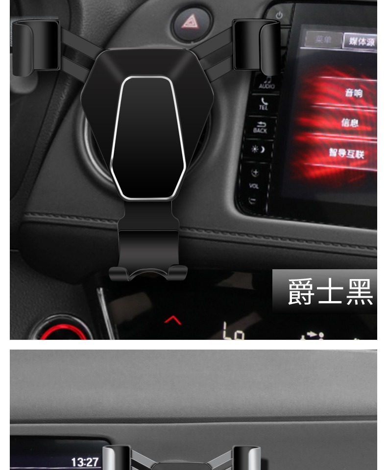Honda xrv khung điện thoại di động không dây định vị ổ cắm tròn khung xe Honda chuyên dụng XRV tròn - Phụ kiện điện thoại di động ốp lưng oppo a9